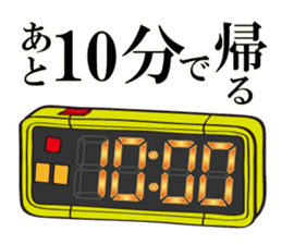 I'm coming home! sticker #4153209