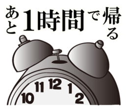 I'm coming home! sticker #4153211