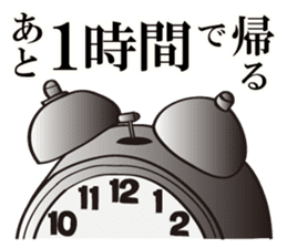 I'm coming home! sticker #4153211