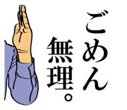 I'm coming home! sticker #4153213