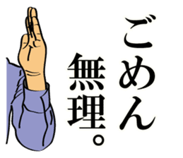 I'm coming home! sticker #4153213