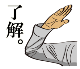 I'm coming home! sticker #4153214