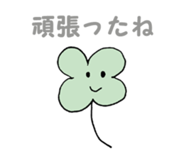 Heartwarming smile sticker #4153220