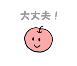 Heartwarming smile sticker #4153227