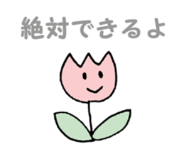 Heartwarming smile sticker #4153228