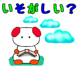 Cute dog Sticker sticker #4153262