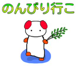 Cute dog Sticker sticker #4153263