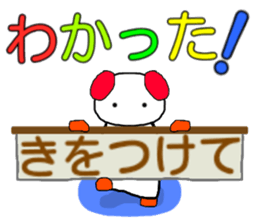 Cute dog Sticker sticker #4153271