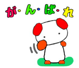 Cute dog Sticker sticker #4153276