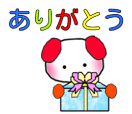 Cute dog Sticker sticker #4153279