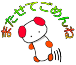 Cute dog Sticker sticker #4153288