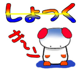 Cute dog Sticker sticker #4153291