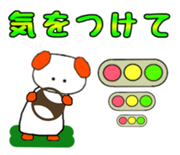 Cute dog Sticker sticker #4153292