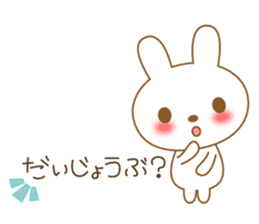 The cute Bunny sticker #4153320