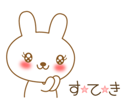 The cute Bunny sticker #4153327