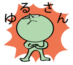 Mr Kappa sticker #4153398