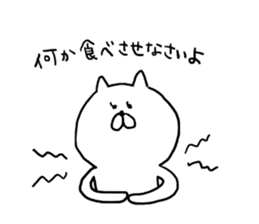 somebody cat state sticker #4153425