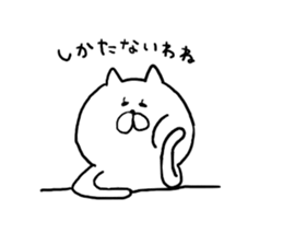 somebody cat state sticker #4153432