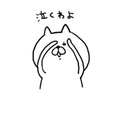 somebody cat state sticker #4153435