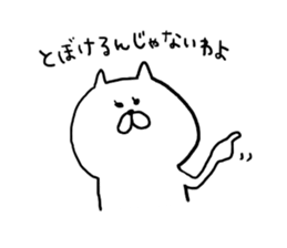 somebody cat state sticker #4153439