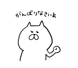 somebody cat state sticker #4153448