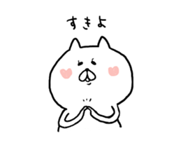 somebody cat state sticker #4153455