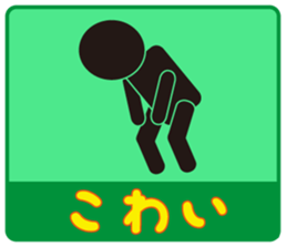 Japanese famous dialect sticker #4153500