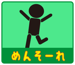 Japanese famous dialect sticker #4153504