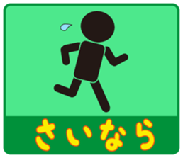 Japanese famous dialect sticker #4153507