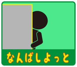 Japanese famous dialect sticker #4153510