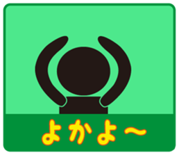 Japanese famous dialect sticker #4153512