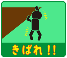 Japanese famous dialect sticker #4153514