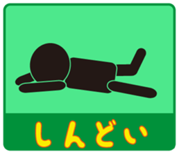 Japanese famous dialect sticker #4153515