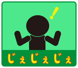 Japanese famous dialect sticker #4153516