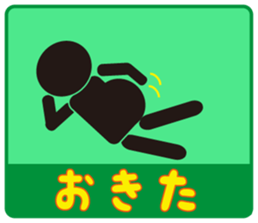 Japanese famous dialect sticker #4153517