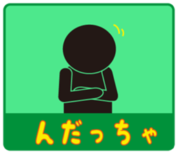 Japanese famous dialect sticker #4153518