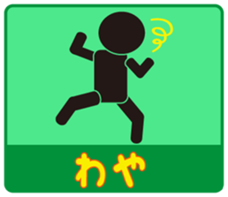 Japanese famous dialect sticker #4153520