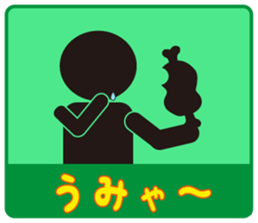 Japanese famous dialect sticker #4153521