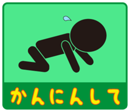 Japanese famous dialect sticker #4153523