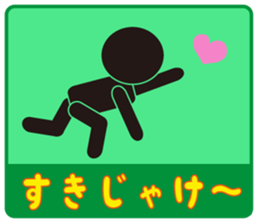 Japanese famous dialect sticker #4153525
