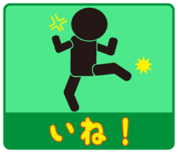 Japanese famous dialect sticker #4153527