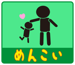 Japanese famous dialect sticker #4153531
