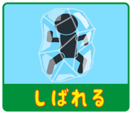 Japanese famous dialect sticker #4153532