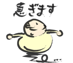 brush Sticker sticker #4153662