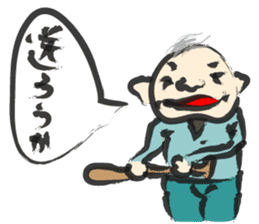 brush Sticker sticker #4153665