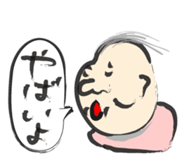 brush Sticker sticker #4153669