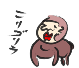 brush Sticker sticker #4153682