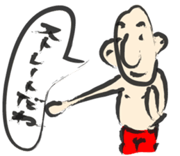 brush Sticker sticker #4153685