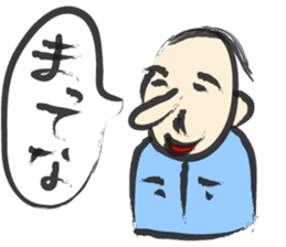 brush Sticker sticker #4153692