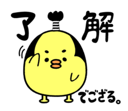 pi-tono sticker #4153736